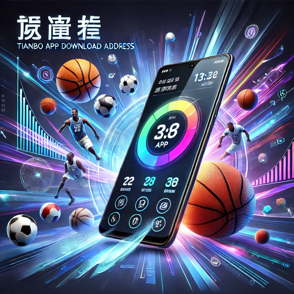 天博app下载地址