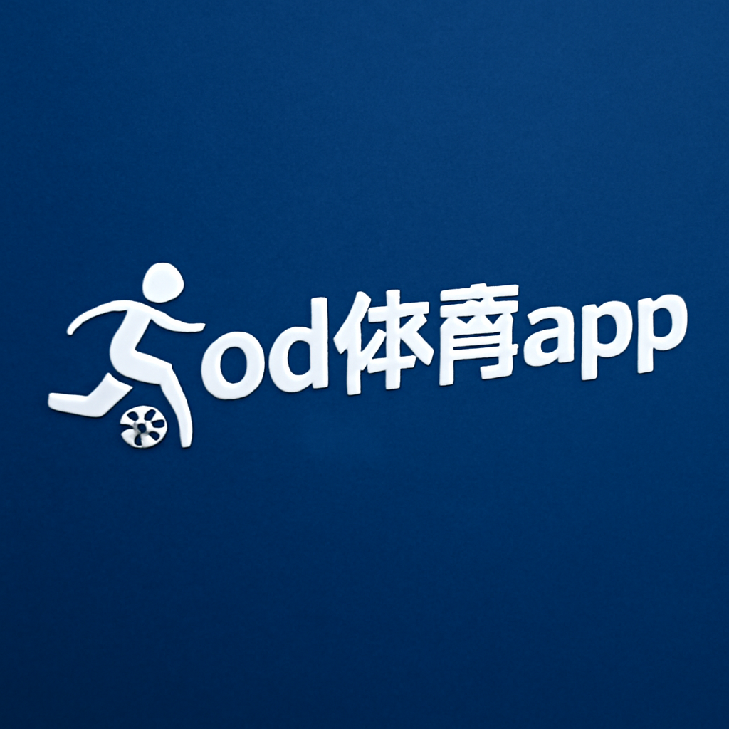 od体育app